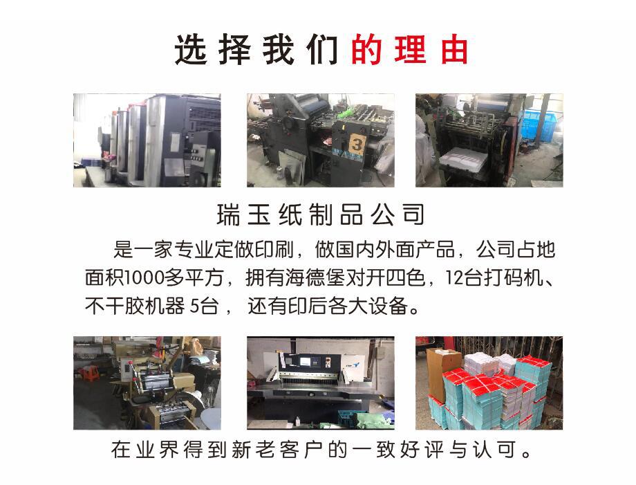 QQ图片20190626145329