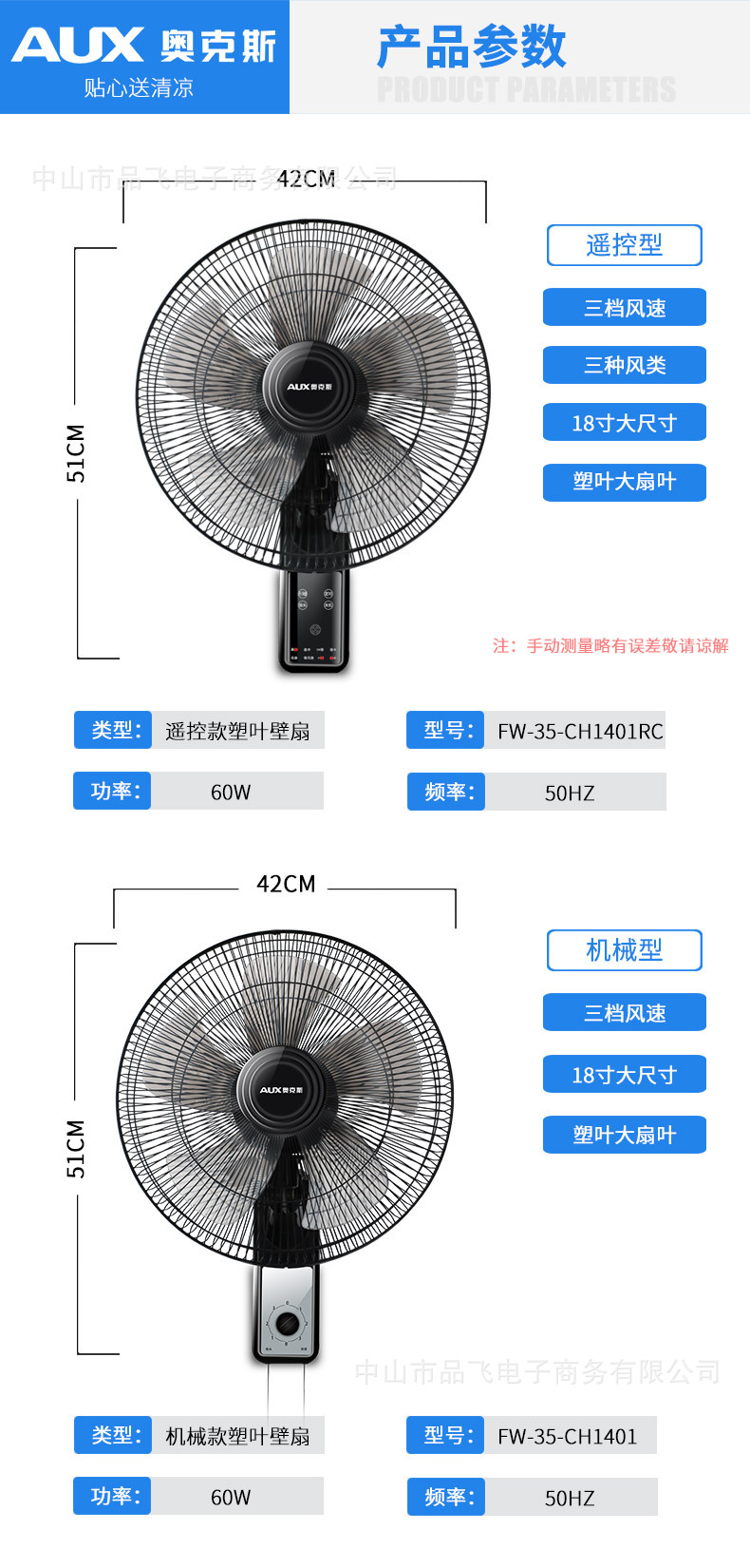 O1CN014yzgoY21VT0w6rC6F_!!3235
