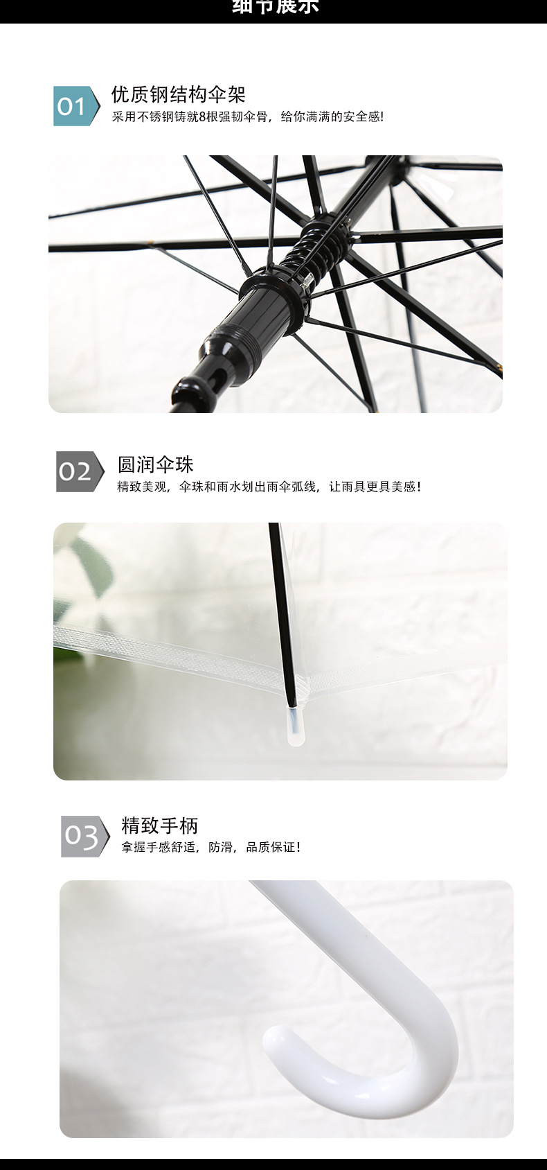 厂家批发印花透明雨伞广告伞直杆自动雨伞长柄伞雨伞定制logo详情图2