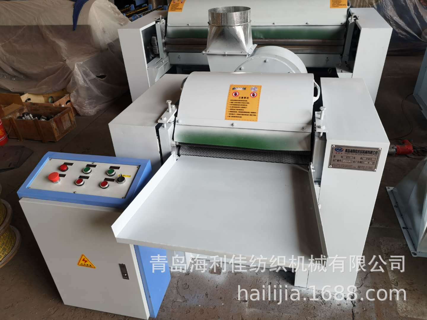 玻璃纤维开松机；K50小型开松机；粗纱头开松机，玻纤开松机-阿里巴巴