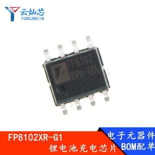 FP8102 �늳س��оƬ FP8102XR-G1 �NƬ SOP-8 ȫ��ԭ�b