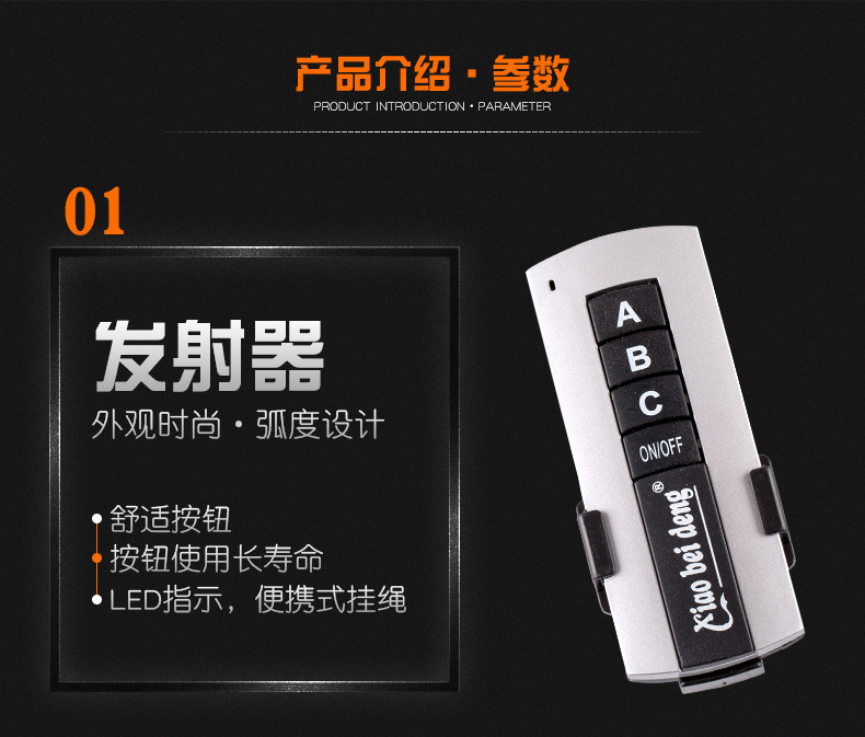 详情页(橙色)_06.jpg