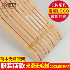 Unpainted Slip-Resistant Wooden Clothes Rack, Natural Wood Color Children's Clothes Hanger, Unisex Clothing Store Clothes Rack