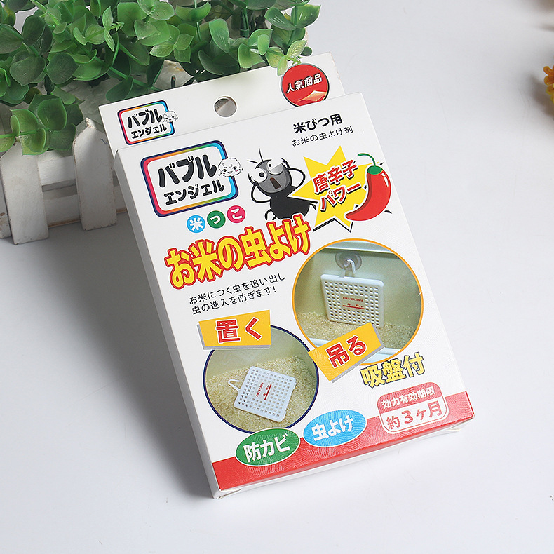 可悬挂米桶防虫剂厨房米箱防虫剂米缸大米驱虫剂干物防虫剂图片 高清大图 阿里巴巴