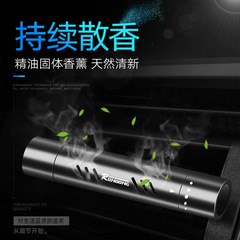 Car air freshener, car use air vent car fragrance, car air freshener, air freshener, car interior supplies, long-lasting light fragrance, decoration ornament