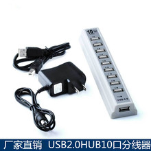 usb2.0�־���10��һ��10 ��X�D�Qusb hub�־�����ӿڼ������Uչ