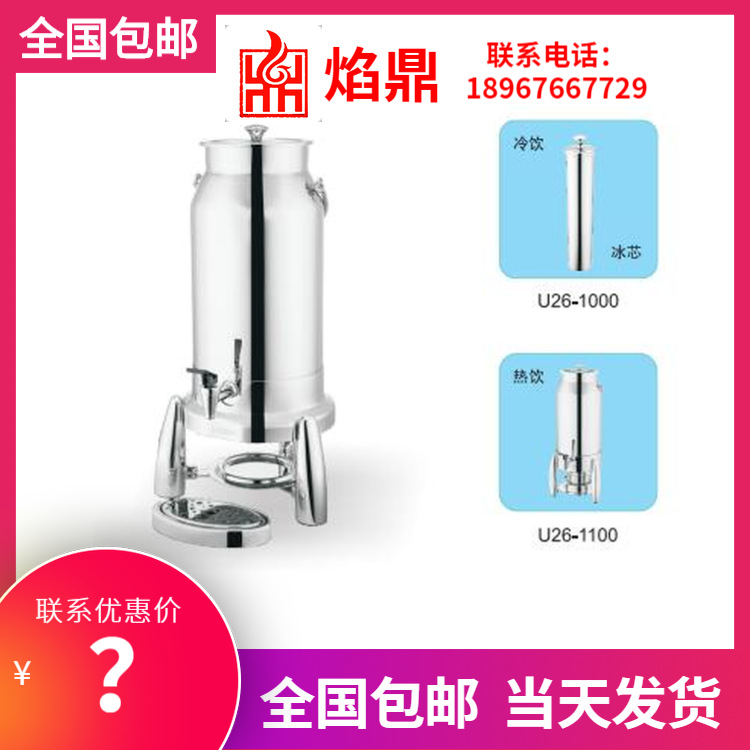 ����ֱ���ؼ�SUNNEX����ʿ ��˹��ϵ�й�֭��ţ�̶����ȶ�