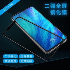 適用華為P50 榮耀9A全屏二強手機膜暢玩20高清絲印nova6保護貼膜