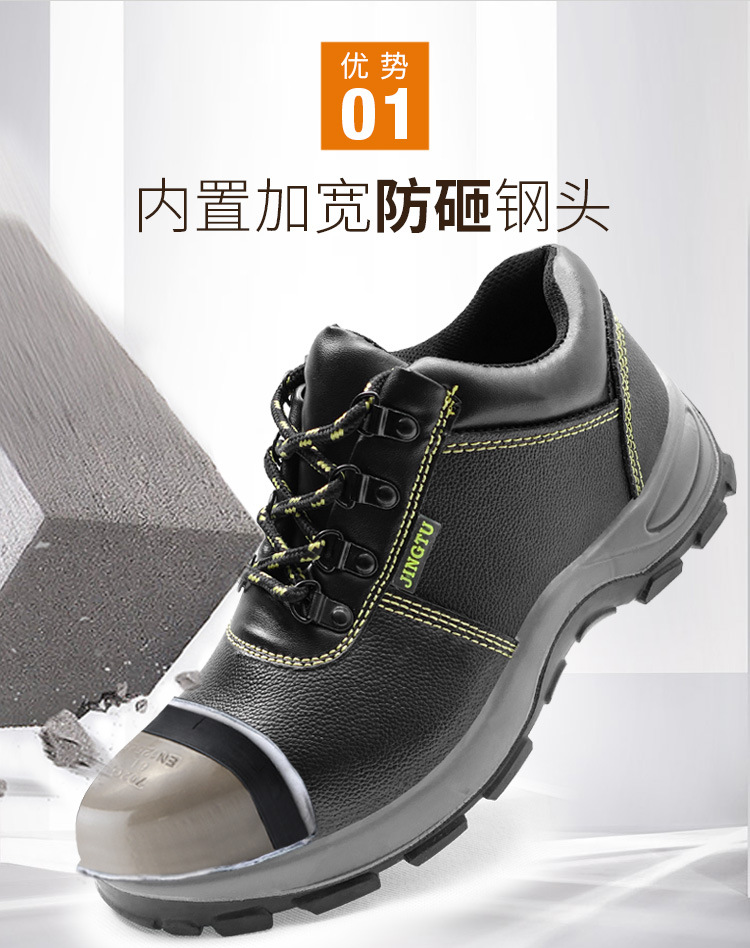 Chaussures de sécurité - Dégâts de perçage - Ref 3405231 Image 8