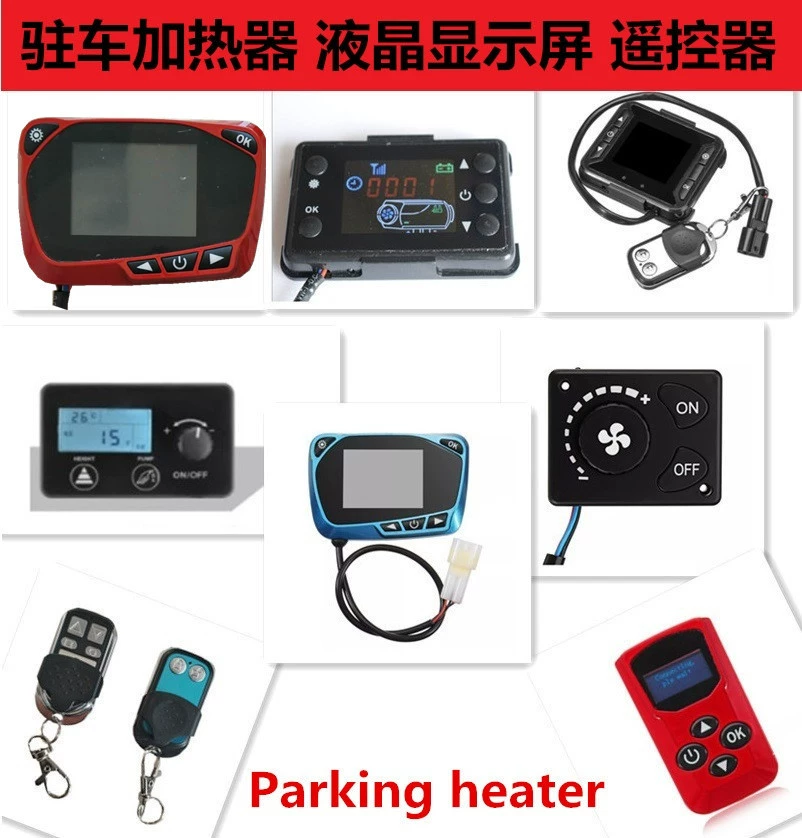Парковочный воздухонагреватель, автомобильный обогреватель, аксессуары, ручка, цифровой ЖК-дисплей, ручка, контроллер переключателя