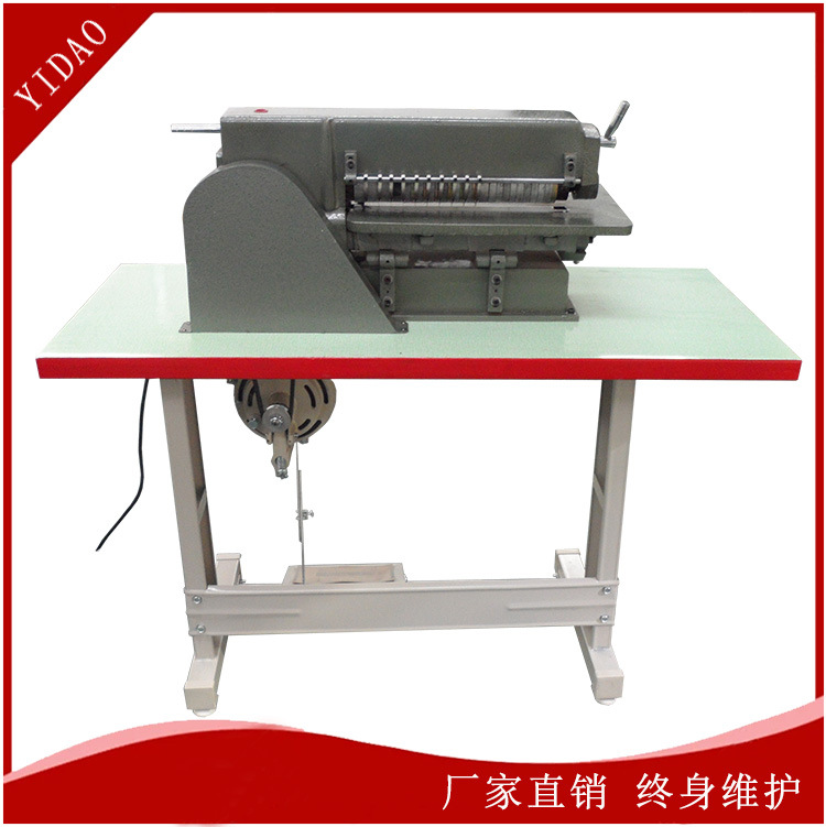 供应皮革分切机 人造革开条机 可加平台