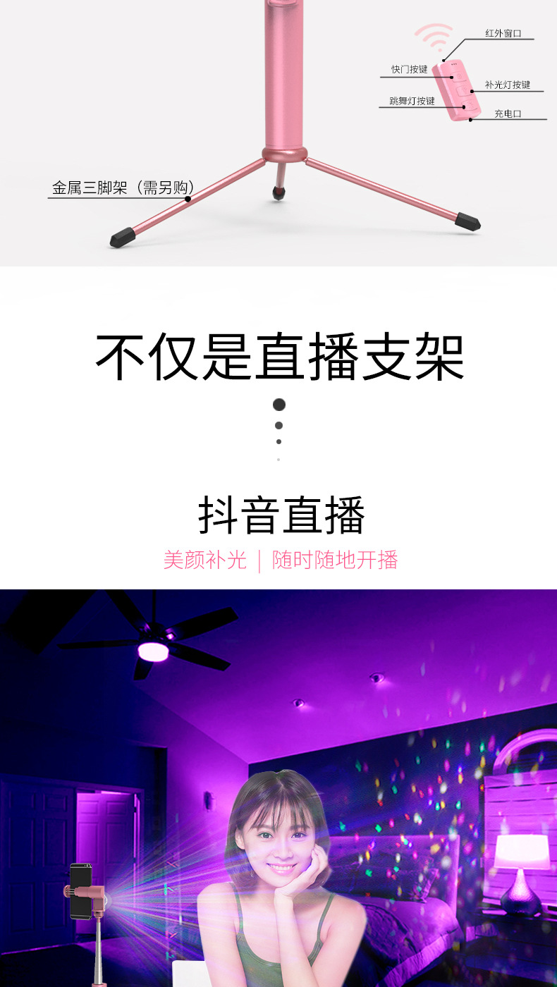 Stick selfie en Alliage d aluminium - Ref 3386010 Image 25