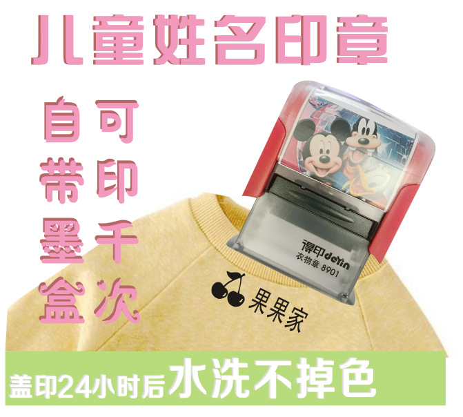 ���ڻ���ӡ�� ��ͯ�ɰ���ͨ������ ��ˮϴ����ɫ�·�ӡ����������