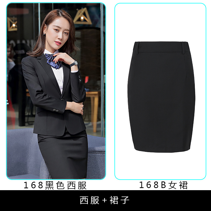 (여성) 블랙 세트 + 웨스턴 스커트