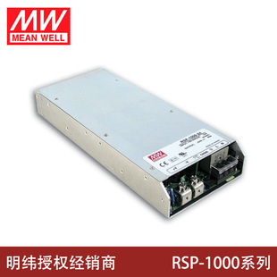 ����RSP-1000W���ʼ�����PFC�_�P�Դ12V/15/24V/27/48�K