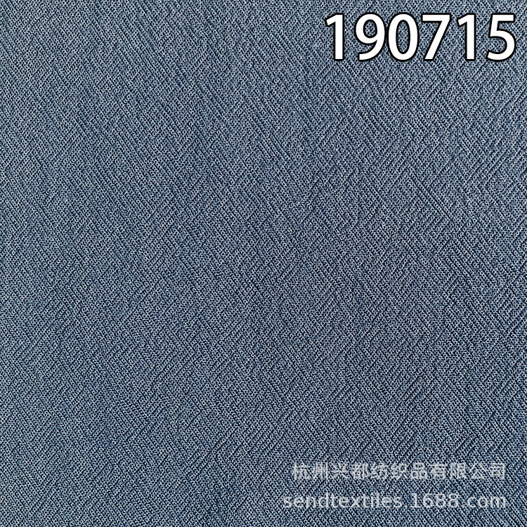 190715兰精环保粘胶2