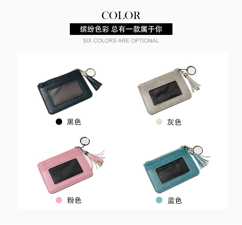 24g Weight Synthetic Leather Lining Material Zipper Closure Type Business, Travel Occasion Pu Leather Material Solid Color Pattern Women'S Gender Square Shape Light Grey, Pink, Blue, Black Color Korea New Style Ladies Tassel Wallet Zipper Coin Purse Mini Clutch Bag Student Purse Wholesale Nihaojewelry 1