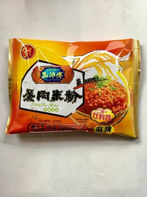 孔师傅米粉麻辣双料200g.30袋蒸肉.排骨.牛肉调味料|ms
