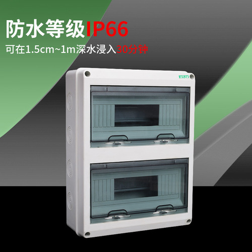 Wholesale HT outdoor waterproof distribution box, rainproof and dustproof air switch box, surface mounted power junction box, socket box