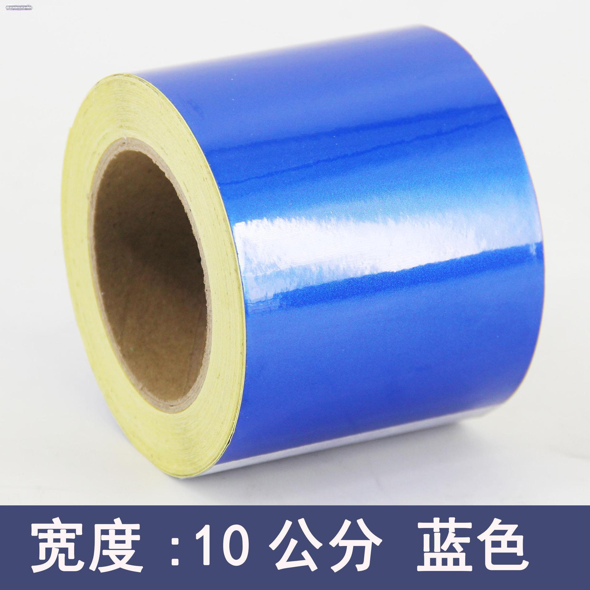 10cm 블루