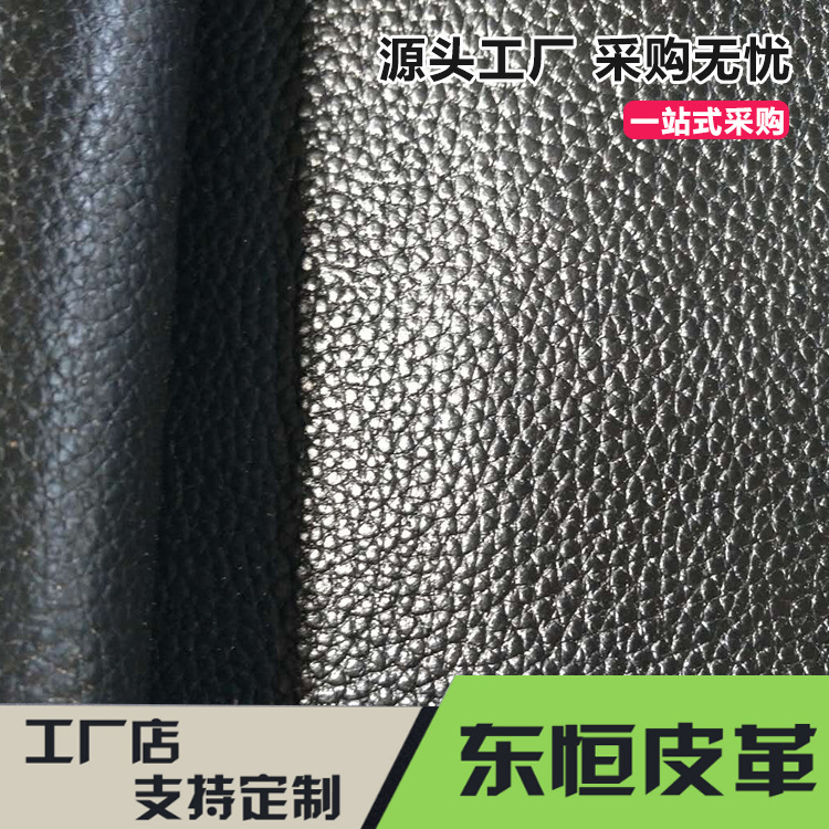 河北源头厂荔枝纹780 7号纹 黄牛皮3黑腰带革  3边直3黑7号双线纹
