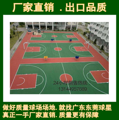 球星比賽專用塑膠籃球場地/籃球場運動地面刷漆畫線質量好