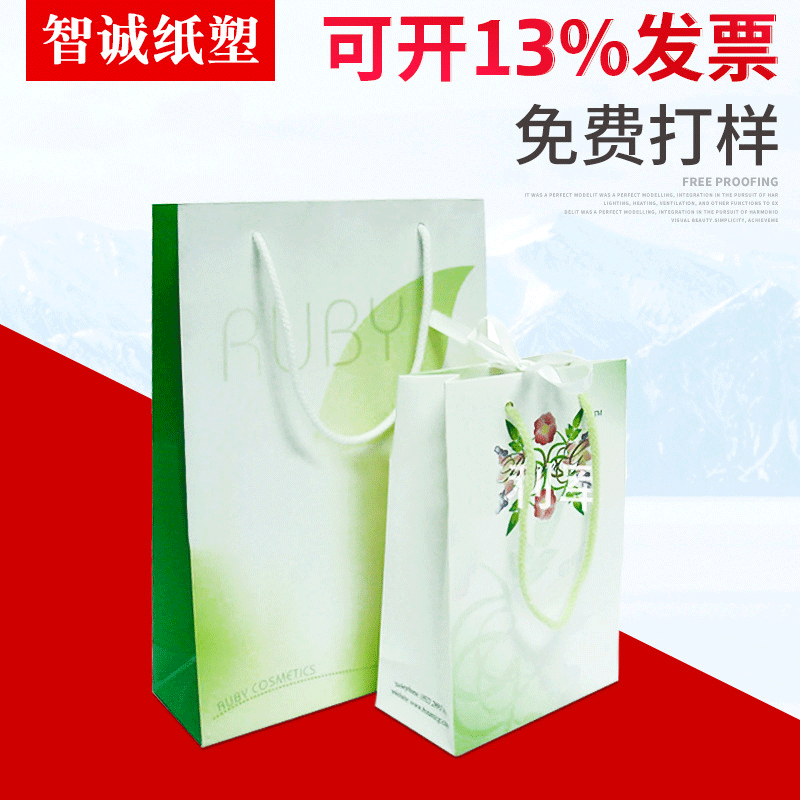 手提袋  广告袋印刷 纸袋印刷企业礼品袋子 广告购物袋