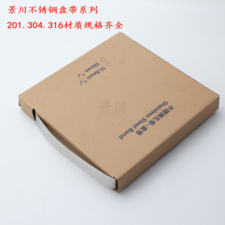 不锈钢盘带10.jpg