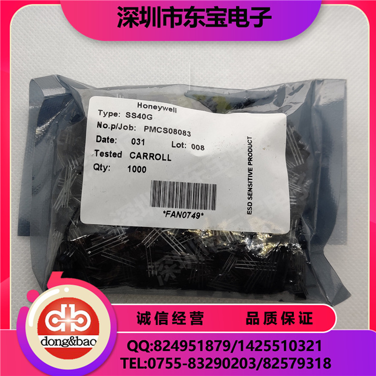 HONEYWELL现货供应 SS40G 双极性 锁存型霍尔开关电路 霍尔传感器