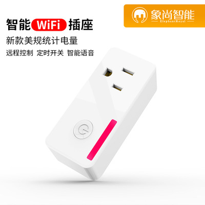 wifi intelligence wireless Home Furnishing alexa intelligence socket U.S. regulations Power