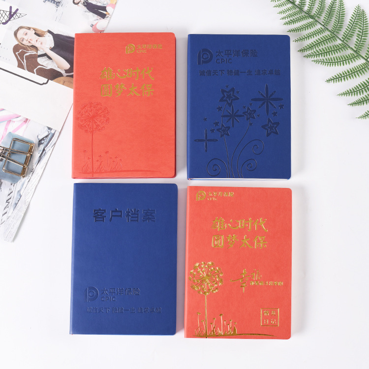 China Taiping Insurance Is Ba Taiping Series Diary Notebook Record Book Customer File Customized Book China Taiping Insurance Is Ba Taiping Series Diary Notebook Record Book Customer File Customized Book