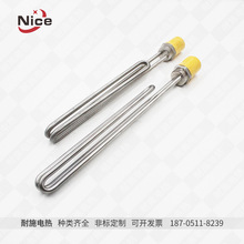 DN40̫���늟�� ���Ƿ��m늼ӟ�� ˮ��늼ӟ�� ���� 220v380v