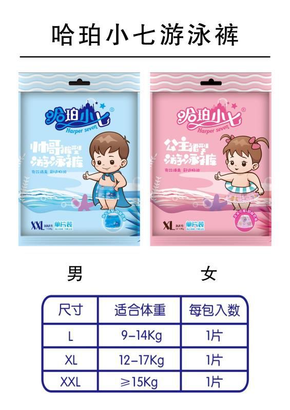 O1CN01WDppAZ1Fo9dPP1hSi_!!3392