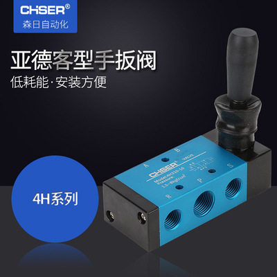 Manufactor Direct selling Manual Mechanical valve 4H210-08 Lever Valves 4H310-10 Hand valve 4R210-08