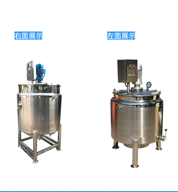 沈阳华之翼厂家定制不锈钢搅拌罐平盖封头结构都可选择加工反应釜