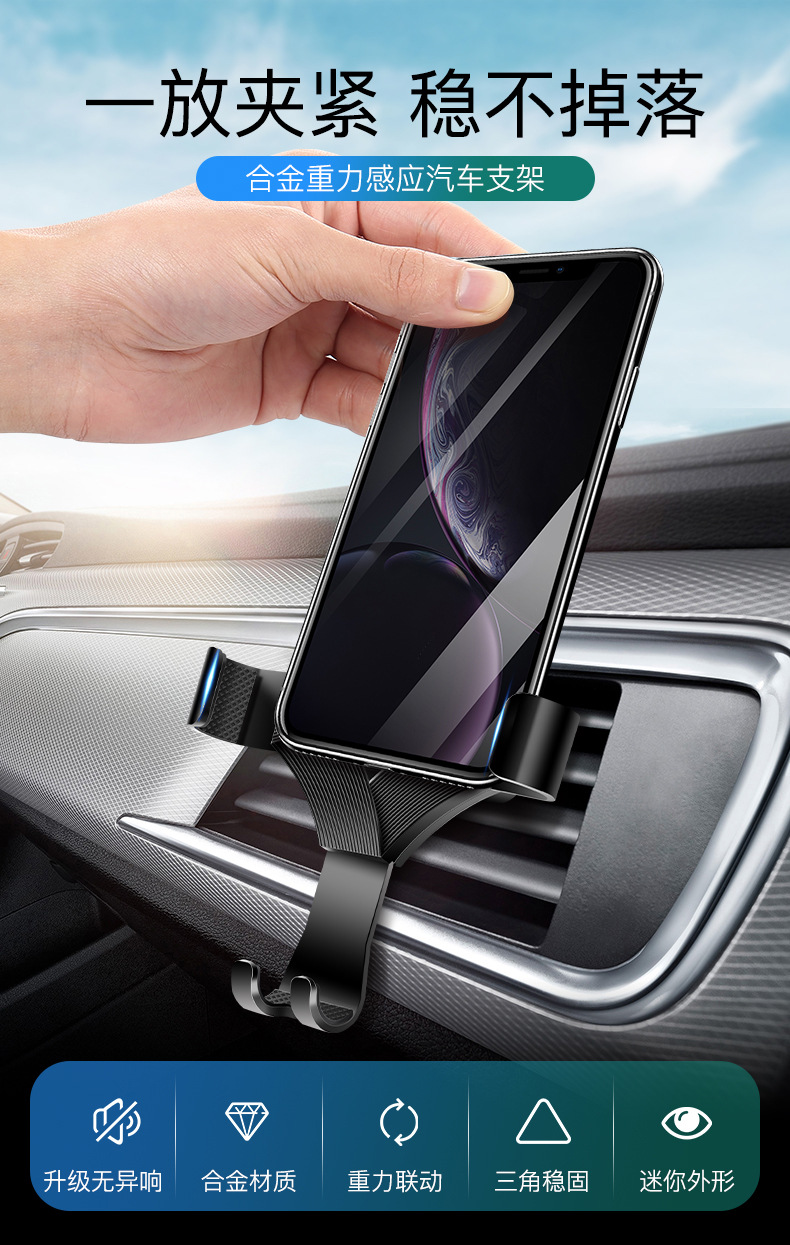 重力支架详情_01