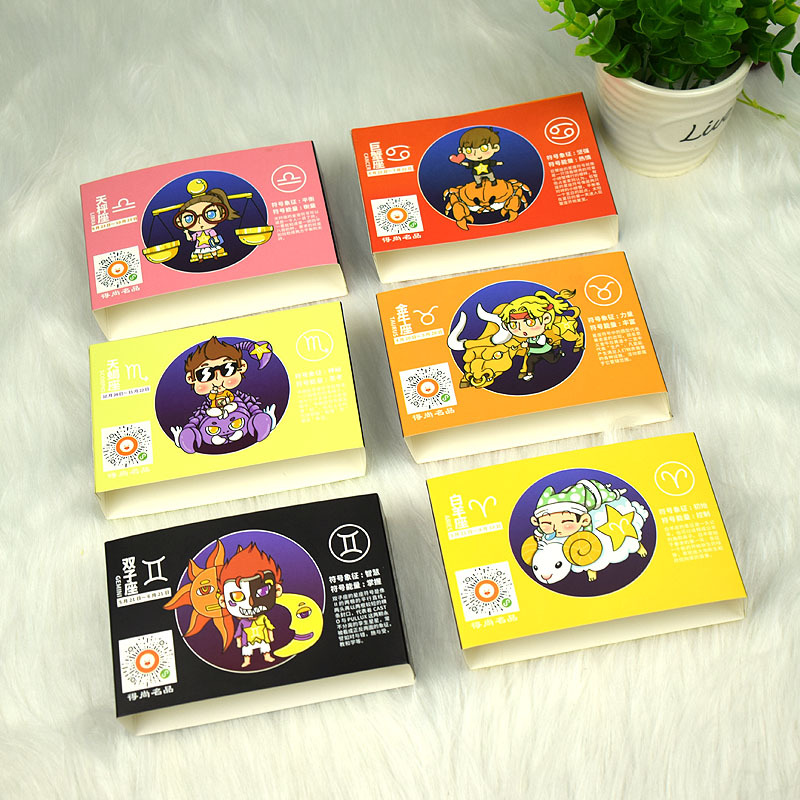 定制化妆品面膜盒腰封 创意十二星座广告标签 茶叶铁罐铁盒纸套