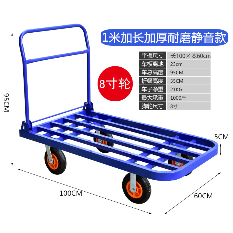 平板车方管手推车搬运车折叠便携拉货四轮重型载重王大号拖车详情20