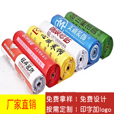 业主家装装修地板地面瓷砖地砖墙面门窗家具保护膜无纺布编织布|ms