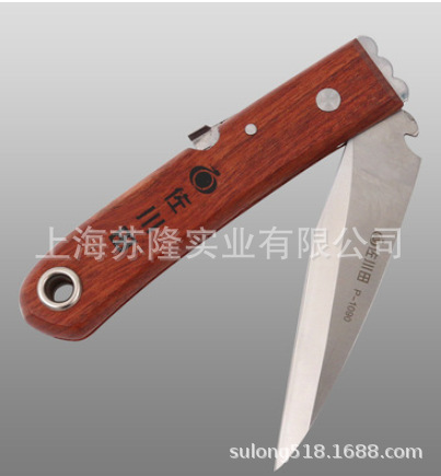 佐川田1090折叠嫁接剪刀 果树嫁接 刀芽接刀 嫁接工具