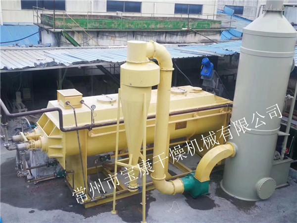 工业废盐水污泥处理【污泥烘干机】