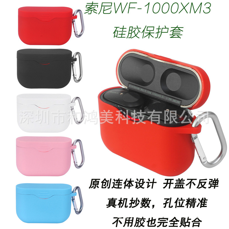 Suitable for Sony Wf-1000Xm3 Bluetooth Headphones, Silicone Case, Integrated Silicone Protective Cover, Dedicated for Use
