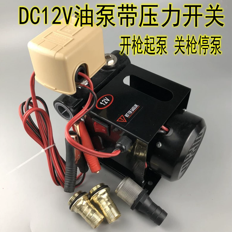 Мощный самовсасывающий дизельный насос электрическая перекачка 12V24V220V большой расход автоматическая стрельба из насоса