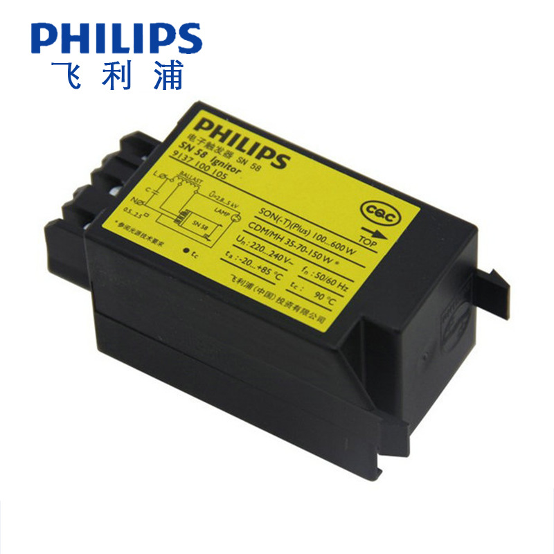 Philips飛利浦電子觸發器35W1000W SN56 SN58 SI51金鹵燈觸發器