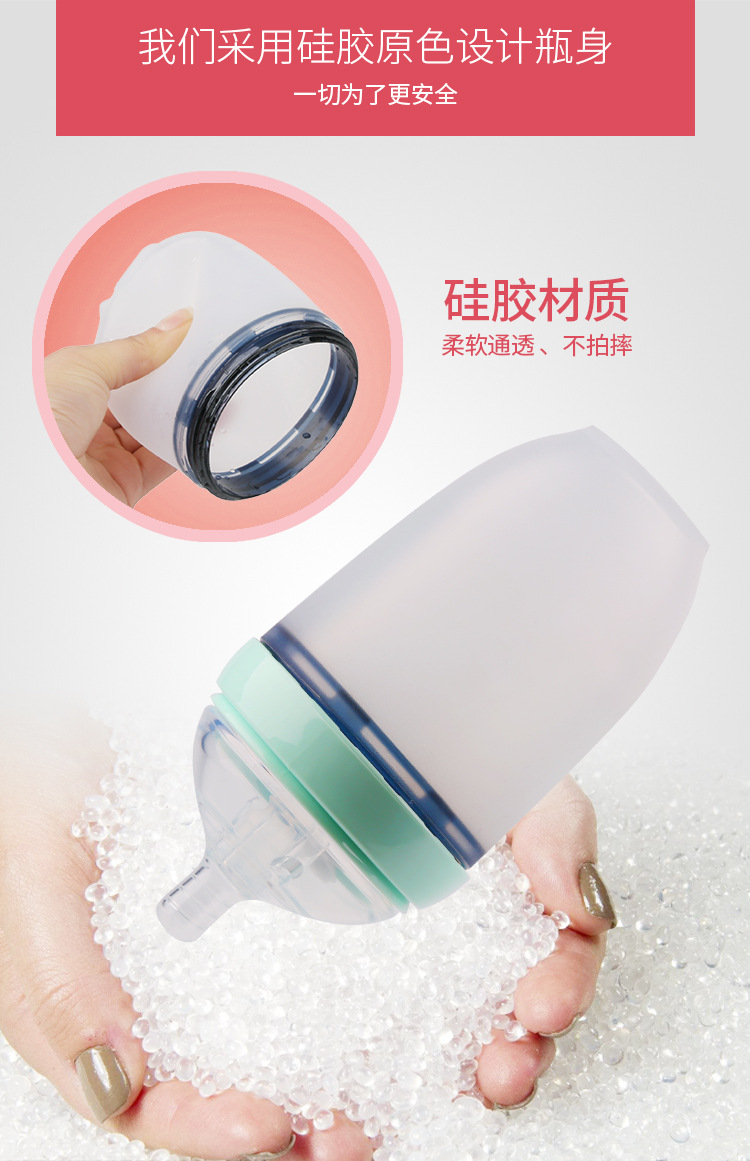 硅胶奶瓶详情_06.jpg