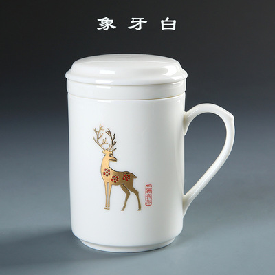 象牙白瓷三件杯 德化纯白陶瓷过滤水杯礼盒杯子 定制LOGO代发微供|ms