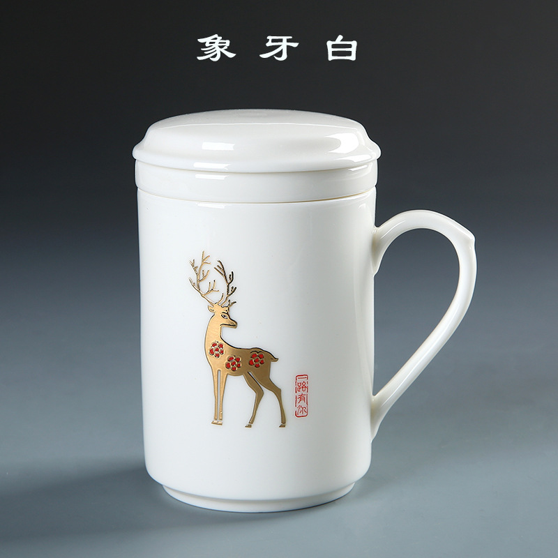 象牙白瓷三件杯 德化纯白陶瓷过滤水杯礼盒杯子 定制LOGO代发微供|ms