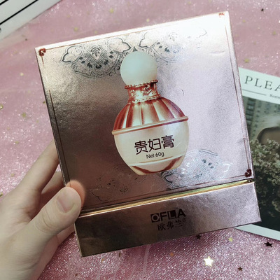 歐弗蘭貴婦膏膏遮瑕珍珠膏