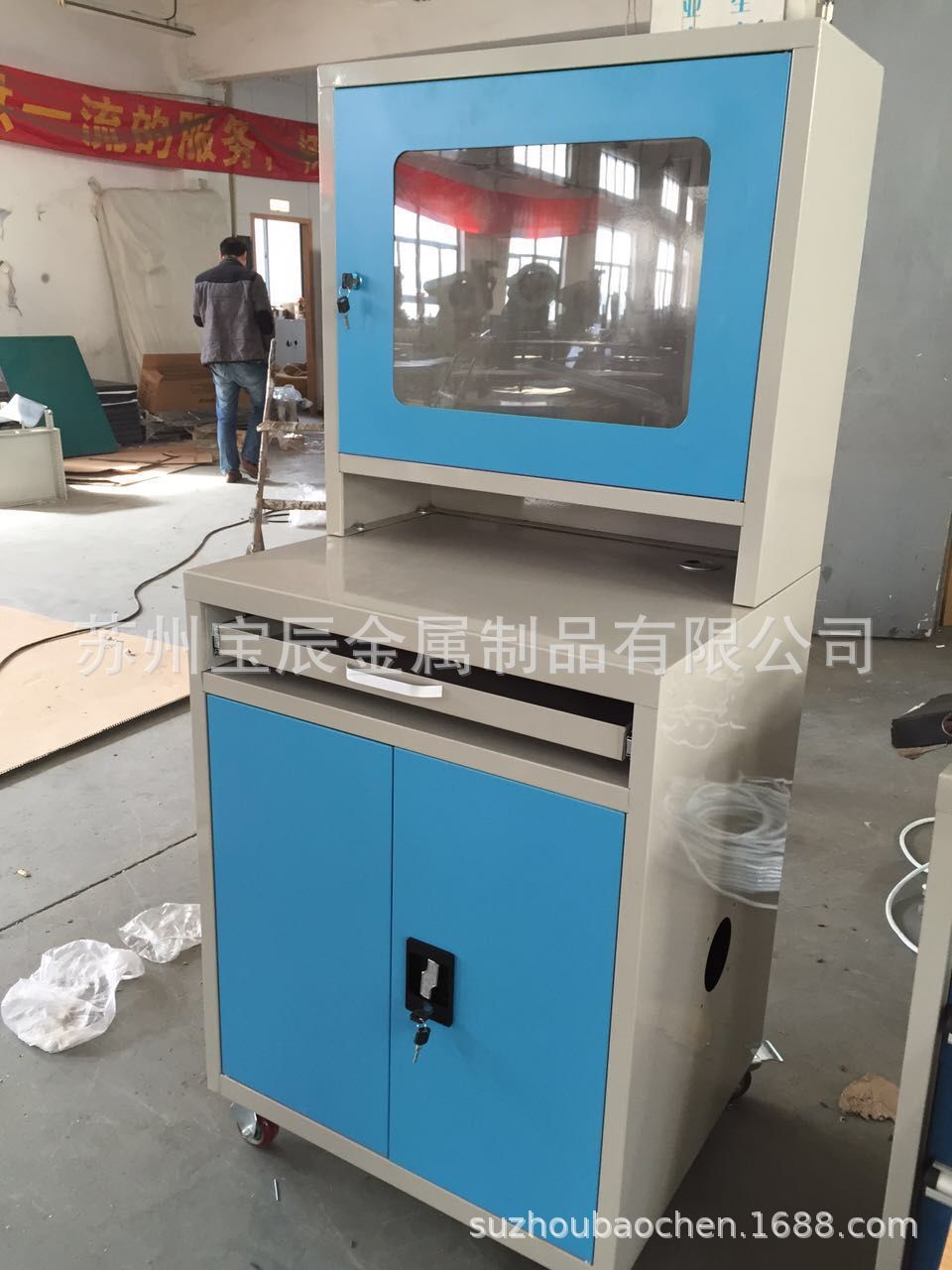 防尘移动电脑柜 工业电脑柜 pc电脑机柜工厂车间专用PC网络机柜-阿里巴巴