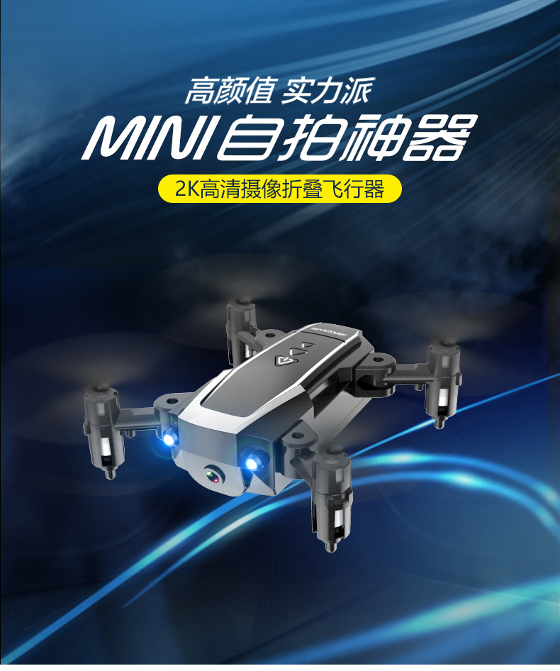 Mini Drone pliant 2K endurance ultra-longue  - Ref 3424075 Image 13